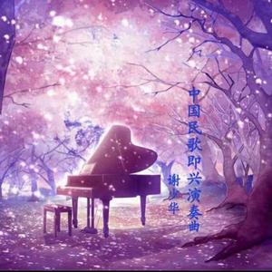 最爱添逼九九日韩影视
